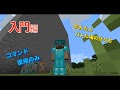 200以上 マイクラ バトル場 271877-マイクラ バトル場