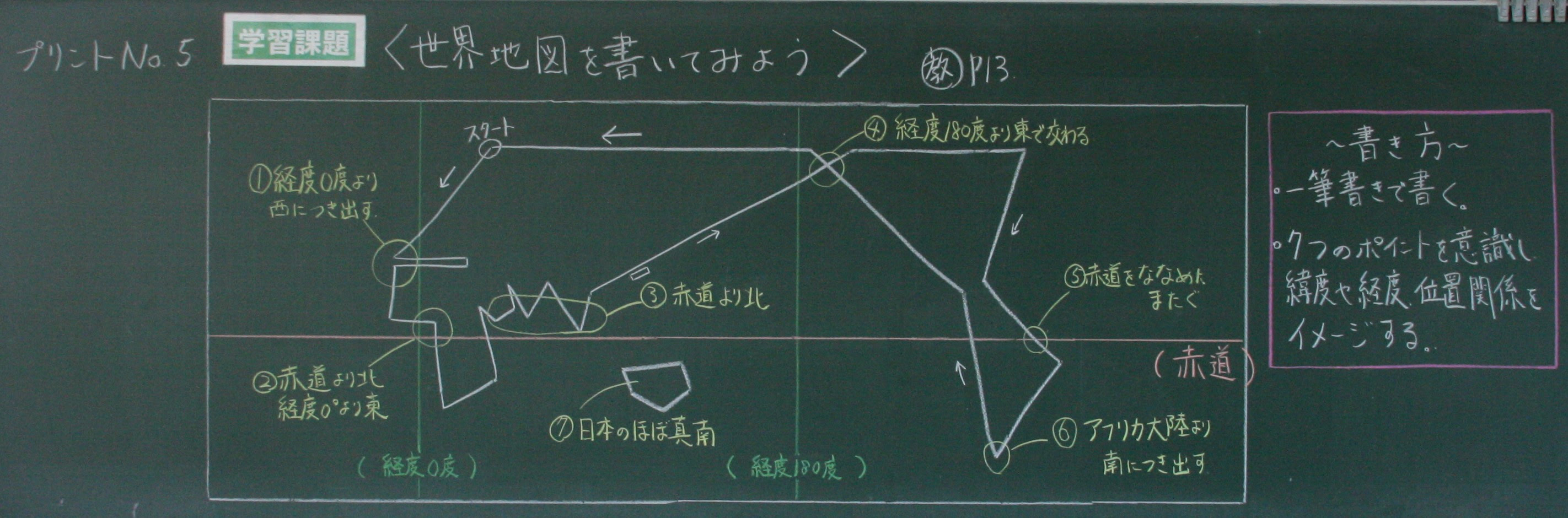 1年 時間割 動画リンクあり