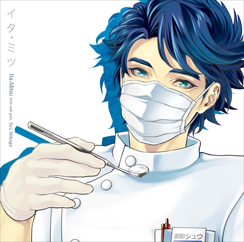 イラスト 歯科 医師