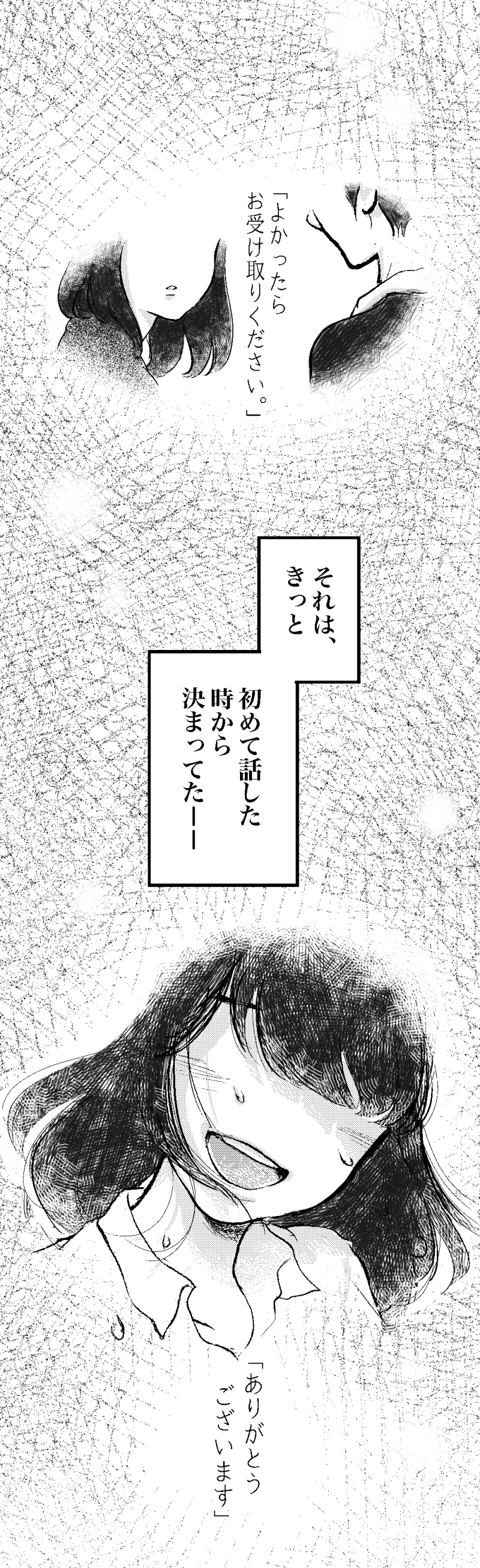 プレゼント ハラスメントには気をつけろ ライブドアニュース