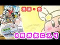 [最も人気のある！] 漫画 ��すすめ 2016 588650-2016年 漫�� おすすめ