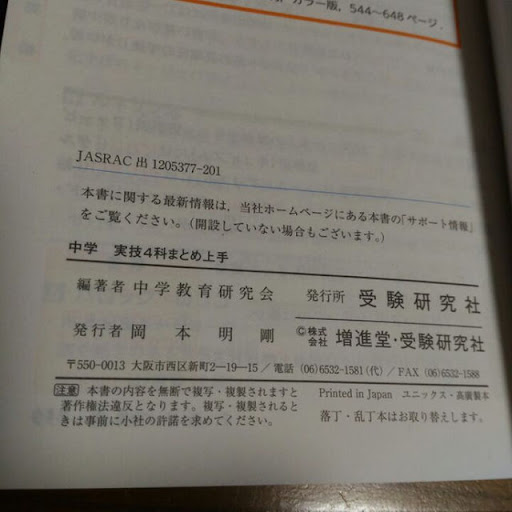 イメージ