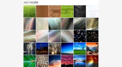 Ipadの壁紙サイト10選 風景 動物 Cgなどハイクォリティな壁紙をゲットしよう 面白いアプリ Iphone最新情報ならmeeti ミートアイ