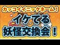 [最も欲しかった] かっこいい ニックネーム 344540