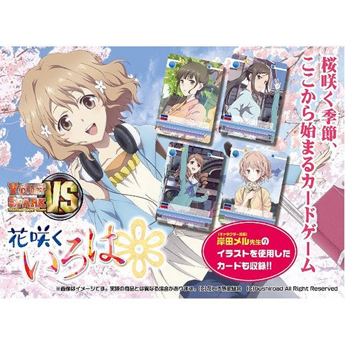 Cdjapan Trading Card Game Victory Spark Extra Booster Pack Hanasaku Iroha Box Character Goods Collectible