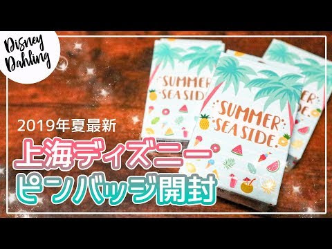 ドナルド デイジー 英語