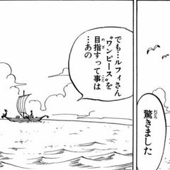 ネタバレ注意 ワンピース ゴムゴムの実の伏線回収 覚醒後はどうなる シャンクスは恩人じゃなかったのか まとめダネ