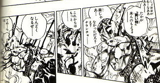 ジョジョ名場面５０選