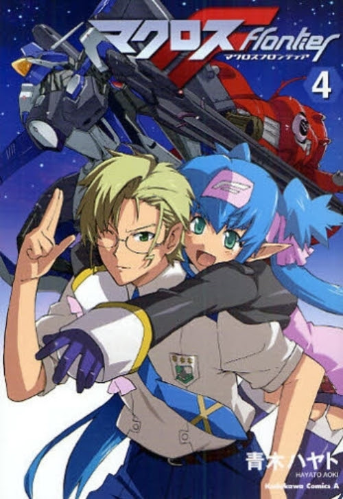 なんでもランキング イケテル眼鏡男子no 1 結果発表 漫画全巻ドットコム