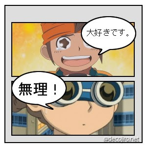 ホモ 画像 デコじろう