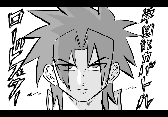 Web漫画 学園能力バトル ロードスター