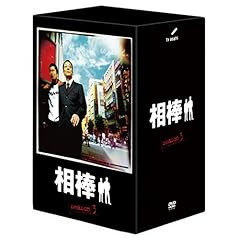 Freemoivenavi 相棒 Season 3 日本ドラマ 7話 高画質 無料動画倉庫 Free Movie Navi エンタメ ラジオ バラエティ