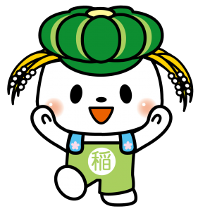 リサイクル企画 紙袋 稲しき家族 稲敷市移住定住 公式ホームページ