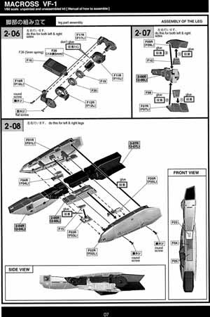 Yamato 1/60 VF-1 No Paint Kit w/ Bonus parts Construction Manual 