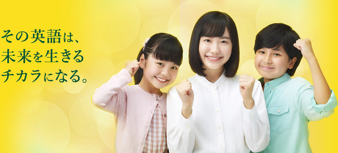 教材引き渡し期間 Eccジュニア 若狭１丁目教室