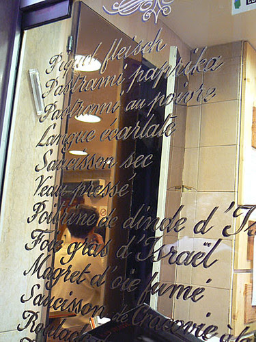 vitrine Michel Kalifa.jpg