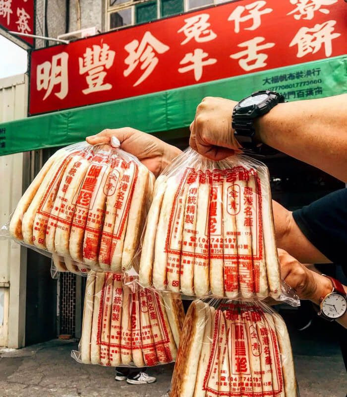 明豐珍兔仔寮牛舌餅