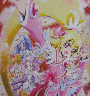 漫画版 ドキドキ プリキュア 上北ふたご Girlslove Blog