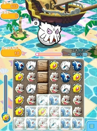 わすれさせる を上げる だが始まりはポケとる