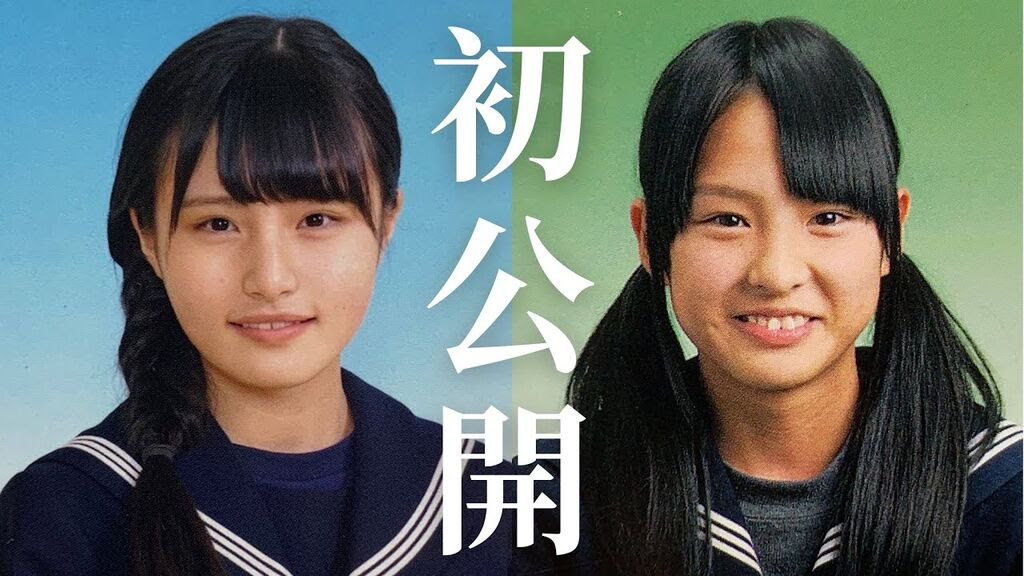 元akb48山田菜々美 谷川聖 卒アルが可愛すぎる アイドルは学生時代から可愛い 卒業アルバム写真公開した動画が反響 もきゅ速 W 人 ェ Imgsrc Info