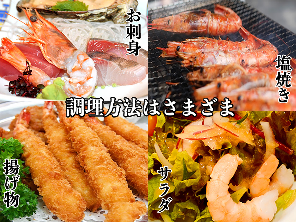 海産物通販の海夢 赤海老 アルゼンチンエビ 大容量パック 天然 赤エビ 約2kg