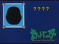 √画像をダウンロード ポケモン シルエット クイズ 難しい 329339-ポケモン シルエット クイズ 難しい