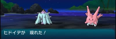 仲間呼び出し連鎖まとめ 色違い 隠れ夢特性 限定ポケモン他 ウルトラサンムーン攻略de Com