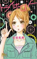 専門学校 大学漫画一覧 古い順 完結漫画データベース