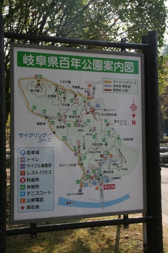 岐阜県百年公園 岐阜県関市 イマイチローのテキトー日記