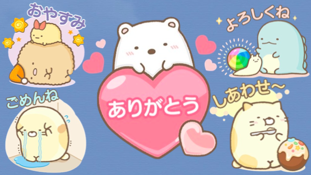 100以上 すみっこぐらし イラスト 無料 100 ベストミキシング写真 イラストレーション