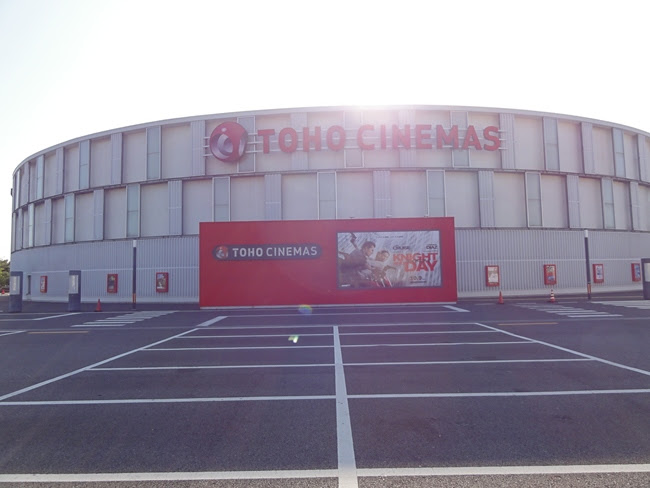 茨城県の代表とも言えるシネコン ｔｏｈｏシネマズひたちなか イハ タ ン