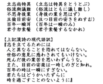 吉田松陰の名言 格言 吉田松陰 Com