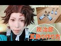 [コンプリート！] 鬼滅の刃 炭治郎 耳飾り 257098-鬼滅の刃 炭治郎 耳飾り イラスト