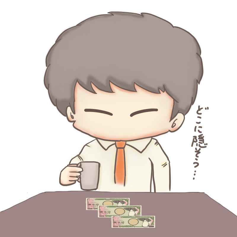 これだけあれば どれだけ楽か お金 お札 小判のフリーイラスト ポケットの中のアルバム