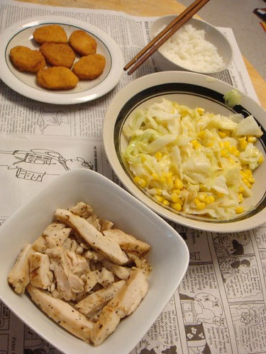 三道菜