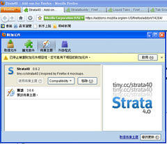 firefox4-02