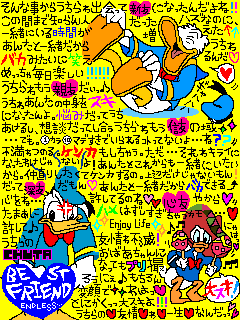 ディズニー 可愛い バスケ イラスト Htfyl