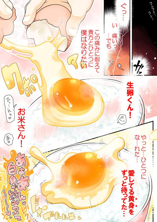 Haima ӧ あつ森 折紙 Dqb2 アンテ Hai Ima 15年7月3日のツイート ツイセーブ