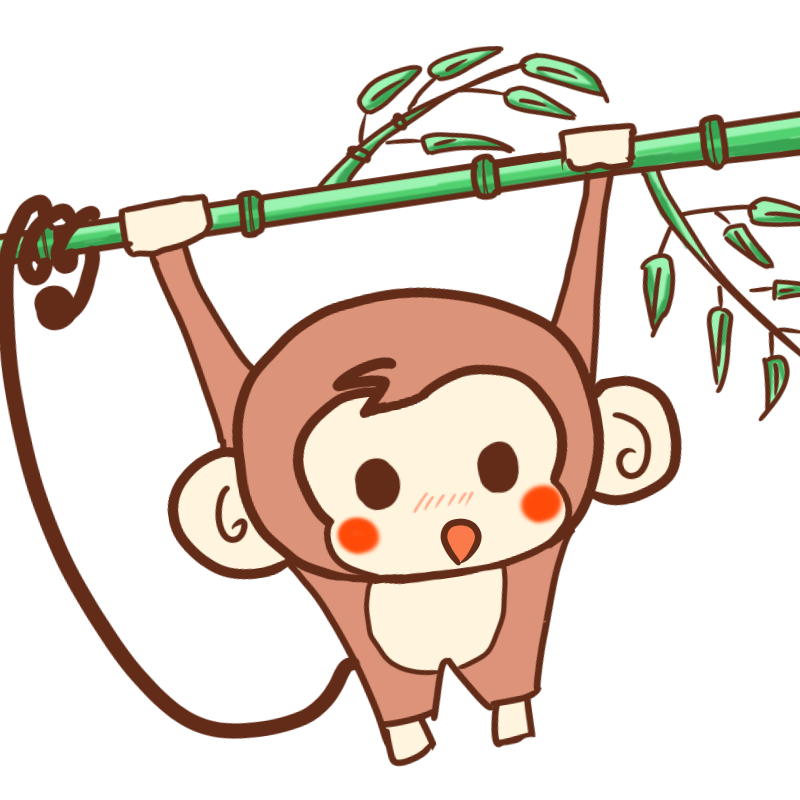 竹にぶら下がる可愛いサル ２０１６年年賀状 猿のイラスト 七夕にも ぴぴ