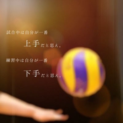 イメージ