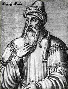 حدث فى مثل هذا الأسبوع 11