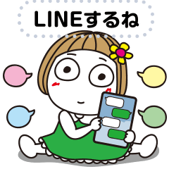 はな子 ことば色々メッセージ Lineスタンプ キキぷり