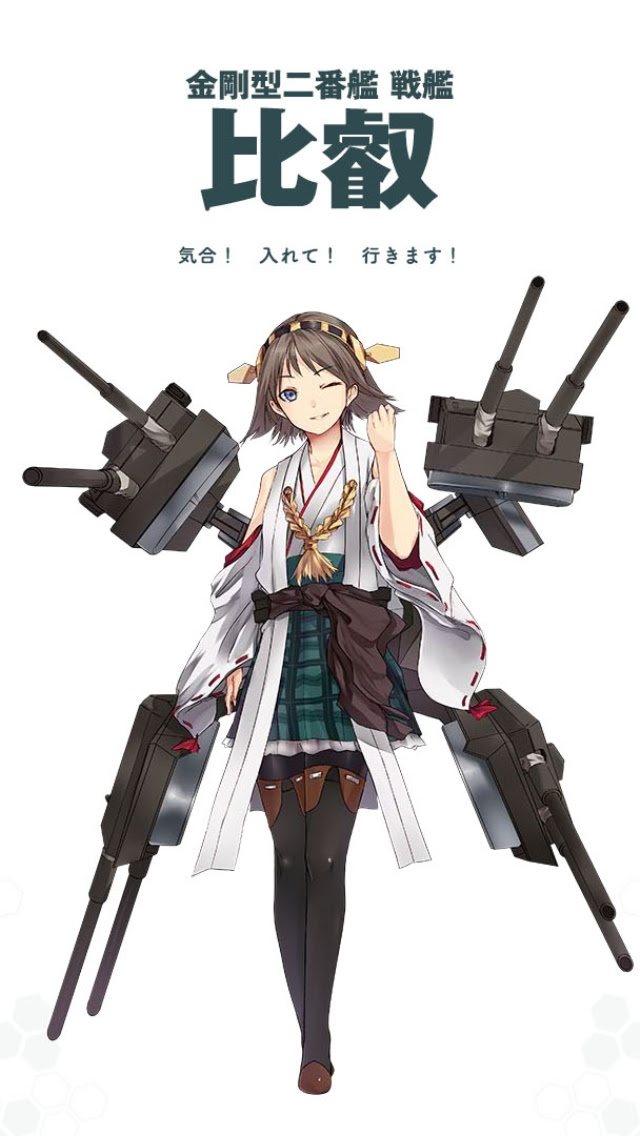 壁紙 艦隊これくしょん 艦これ のスマホ壁紙640x1136 Kancolle I26 Jpg 壁紙box