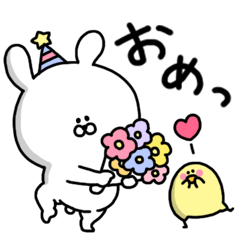 Mio Sticker ちぎらみおlineスタンプ