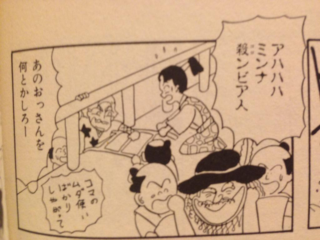 マンガブック Mkalr 16年6月のツイート ツイセーブ