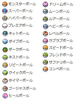 ポケモンに合うオシャボ 第6世代 自称ヘラクロニストのポケモン日記