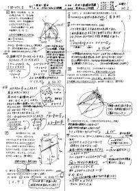 中3学力評価テスト問題集 中3生の５教科入試への実力を トッポ先生がみる