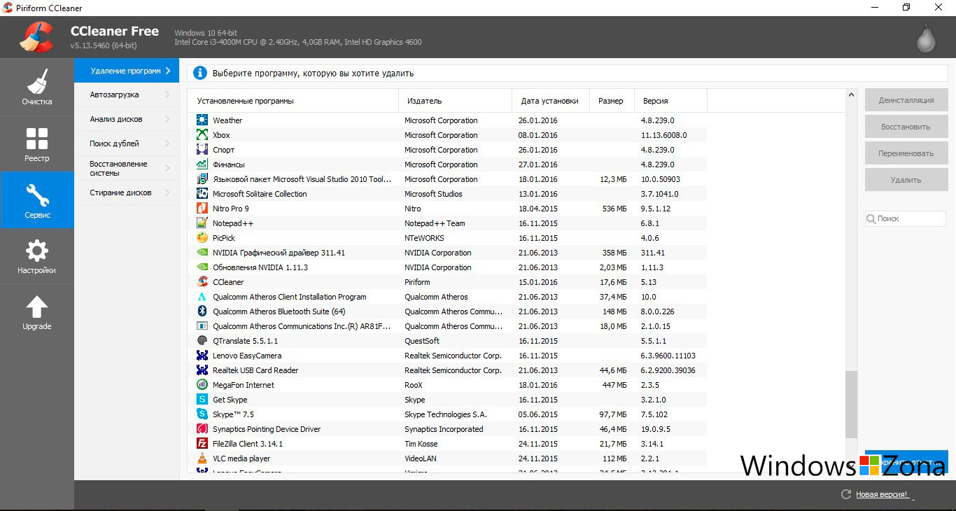 Descargar ccleaner professional plus 2016 full - Review how to download ccleaner for mac P75 sports