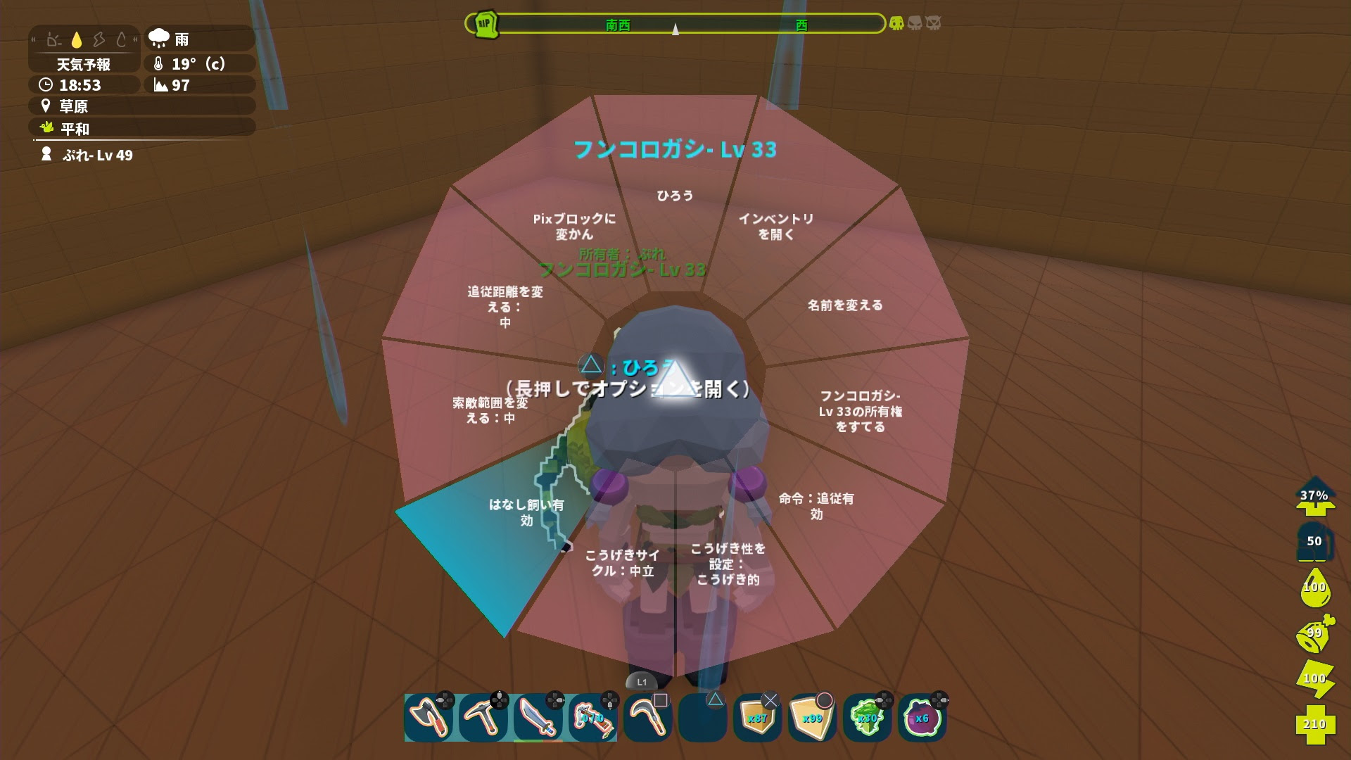 Pixark 無人ワールド生活4 ゲームの玉子様
