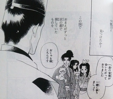 お伽もよう綾にしき ふたたび 6巻 感想 ネタバレあり まんがと暮らす 楽天ブログ